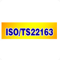 ISO/TS22163 鐵路行業質量管理