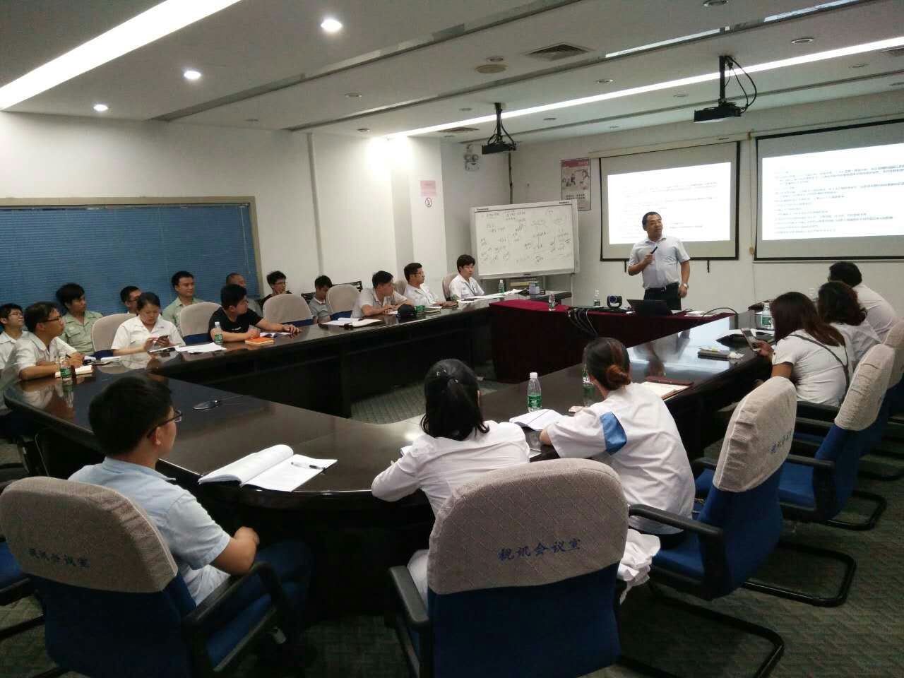 ISO13485培訓