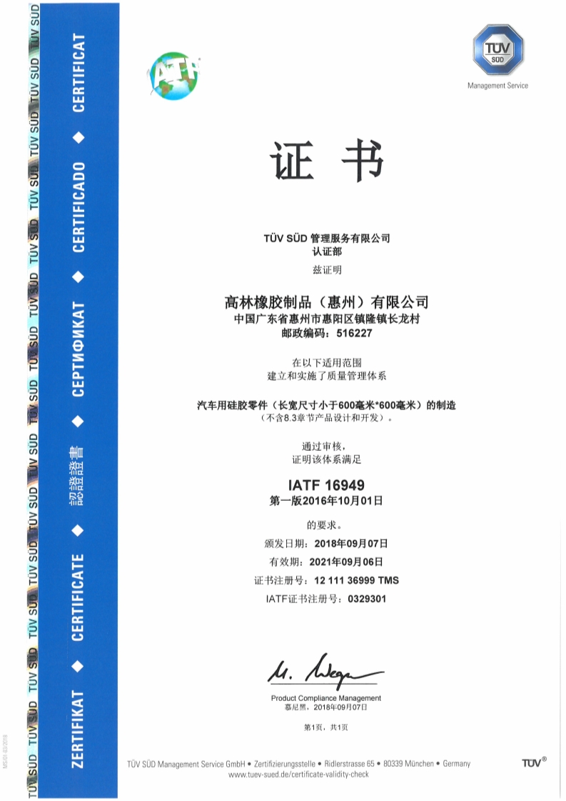 證書集錦1（請(qǐng)左右滑動(dòng)）