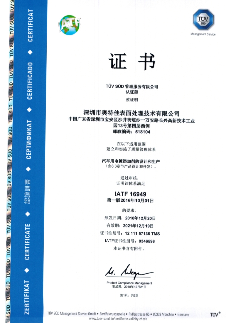 證書集錦1（請(qǐng)左右滑動(dòng)）