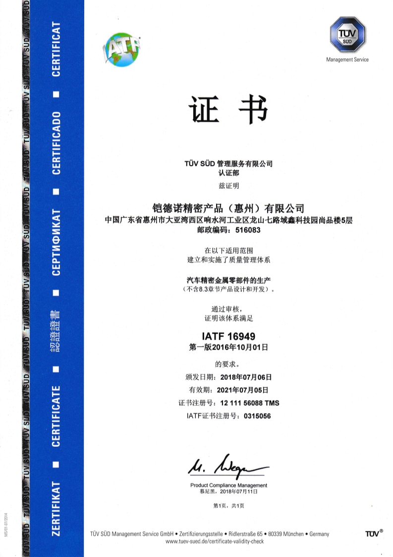 證書集錦1（請(qǐng)左右滑動(dòng)）