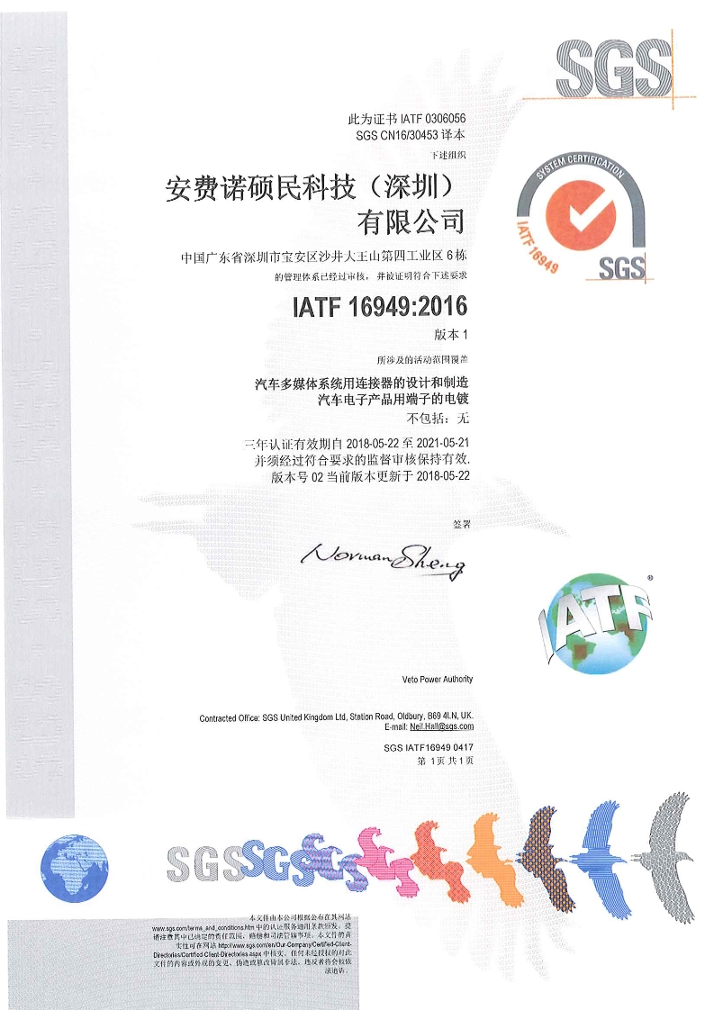 證書集錦1（請(qǐng)左右滑動(dòng)）