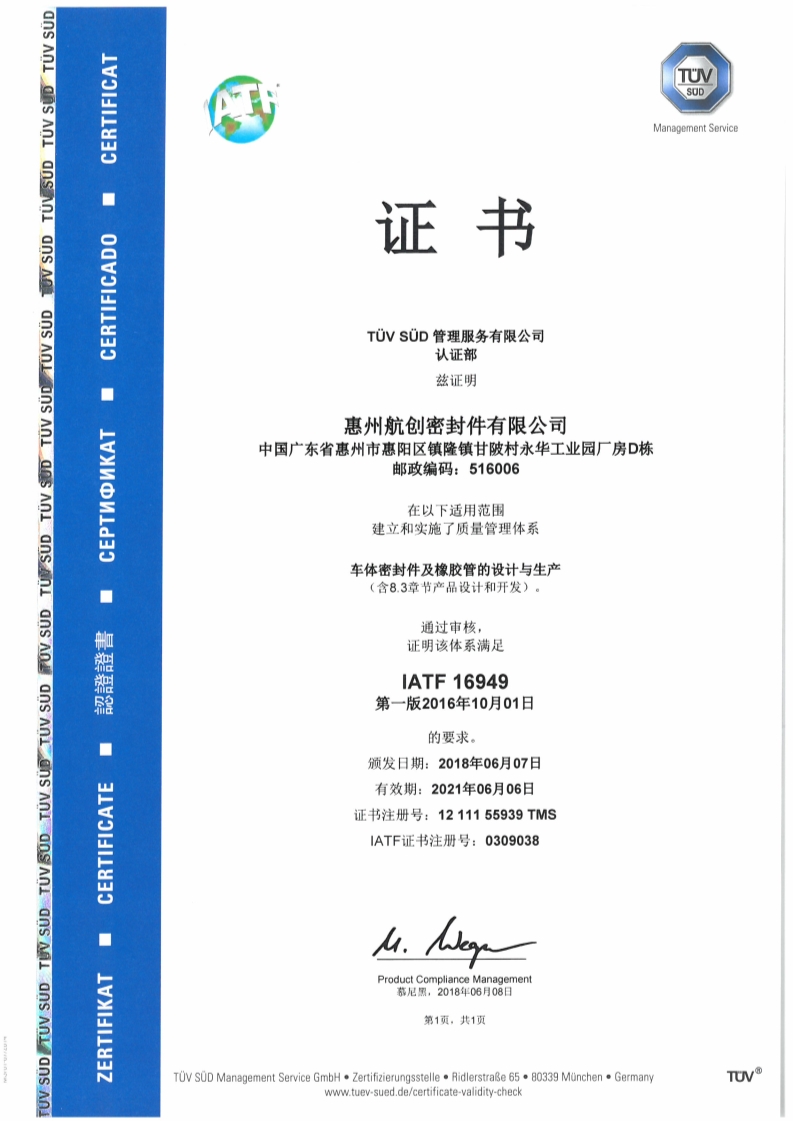 證書集錦2（請(qǐng)左右滑動(dòng)）